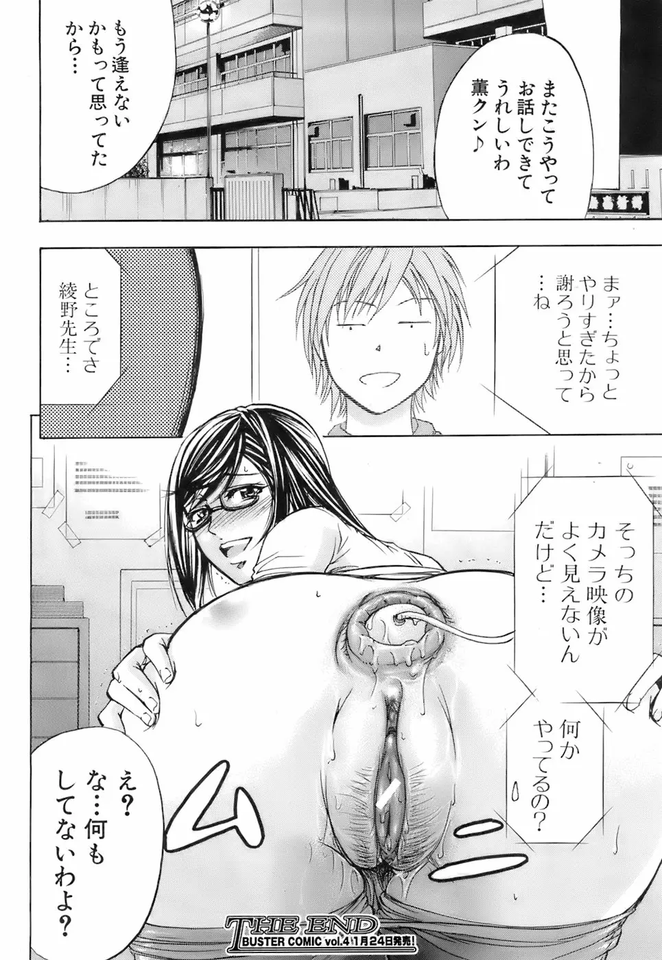 Page 245