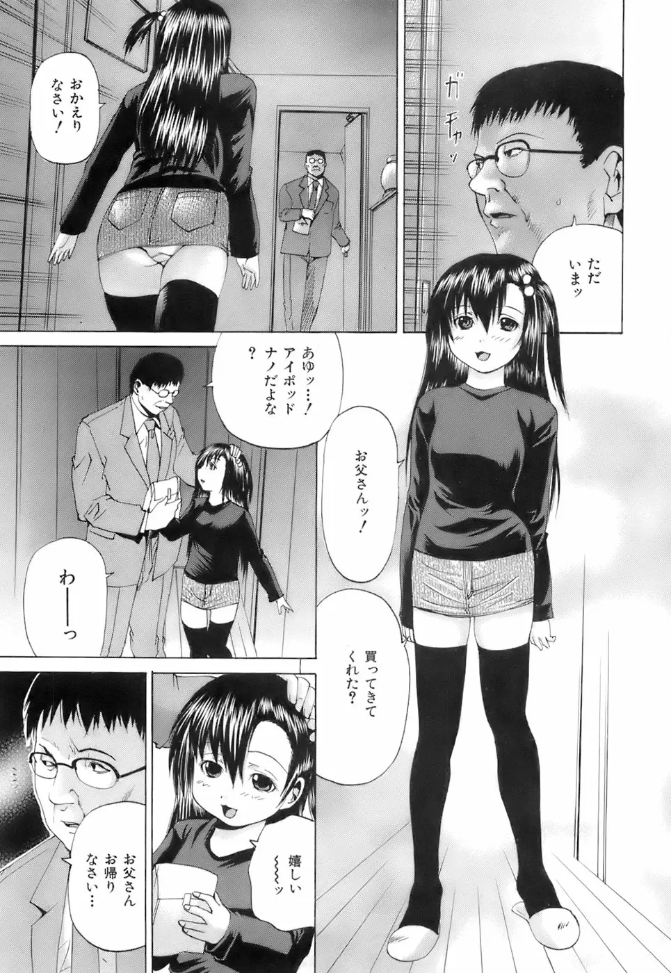 Page 248