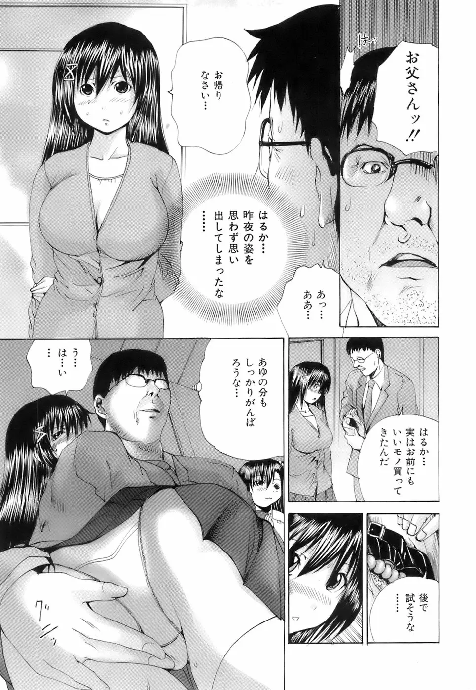 Page 250