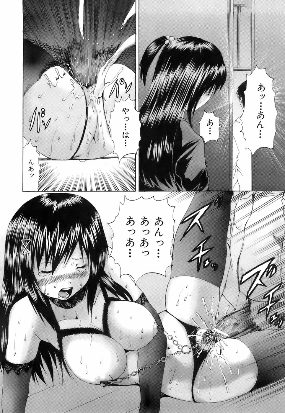 Page 257