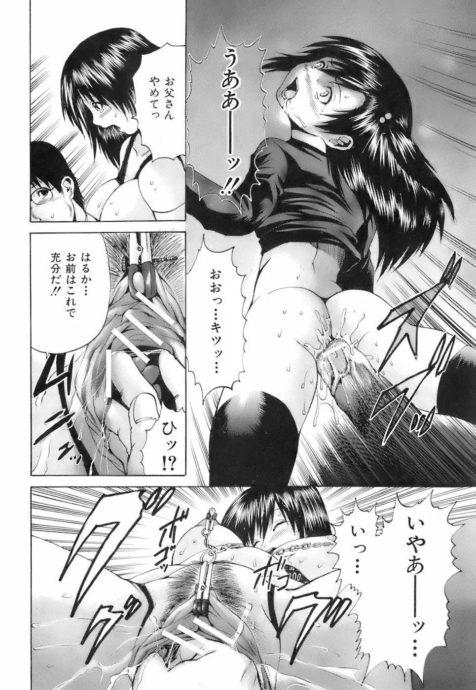 Page 263