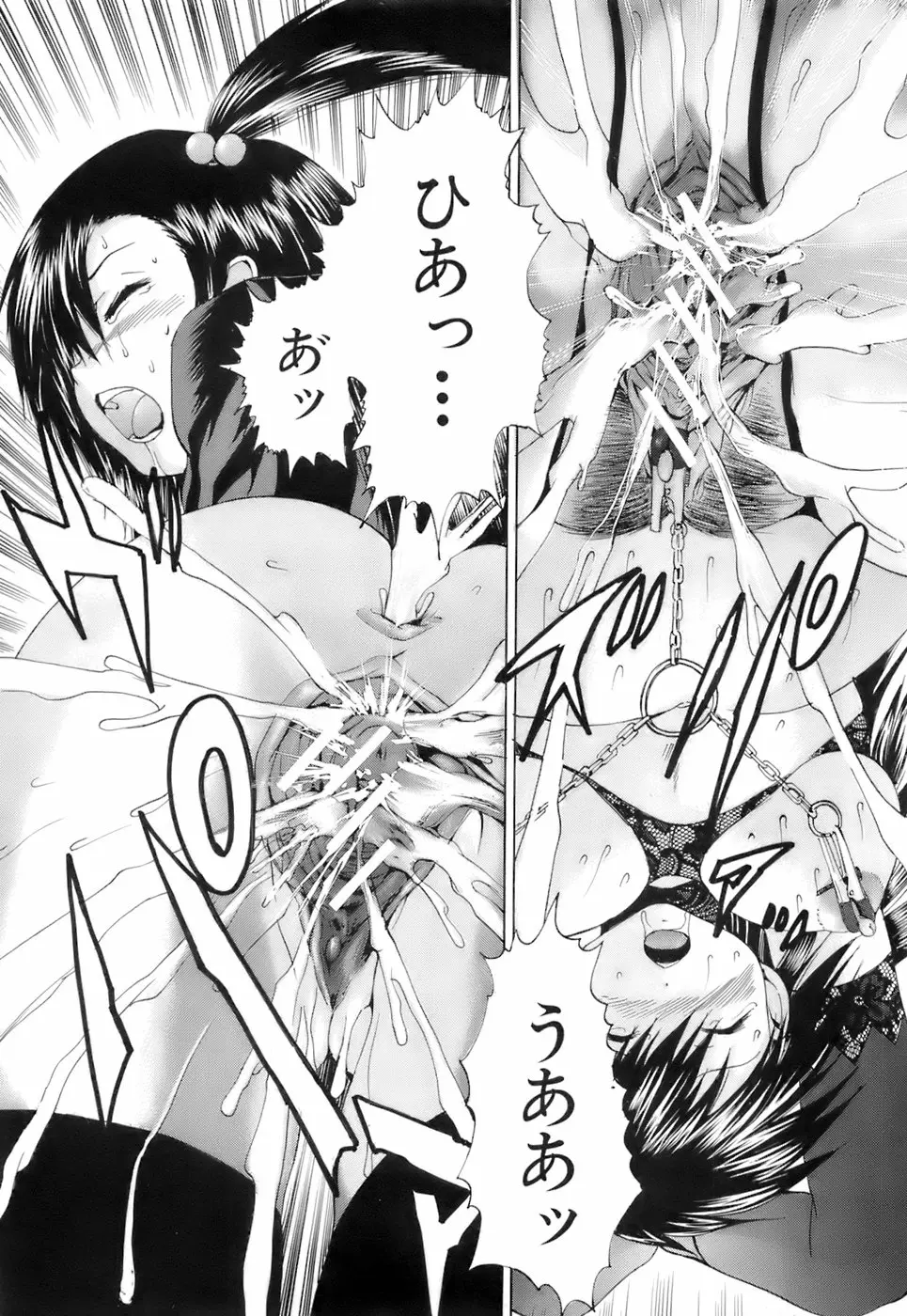Page 266