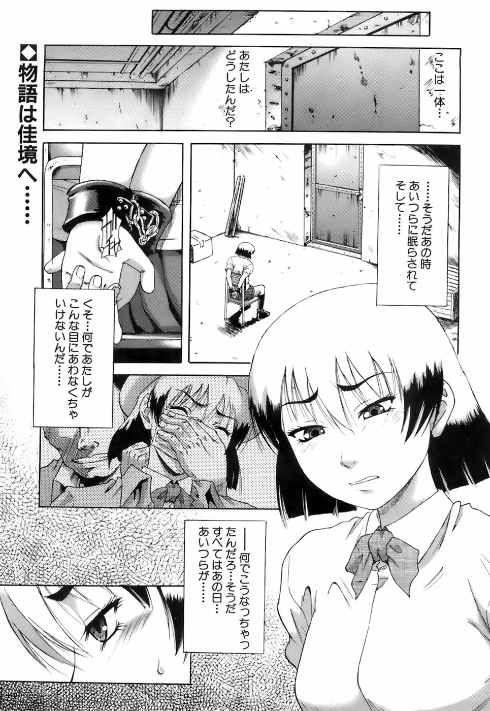 Page 272