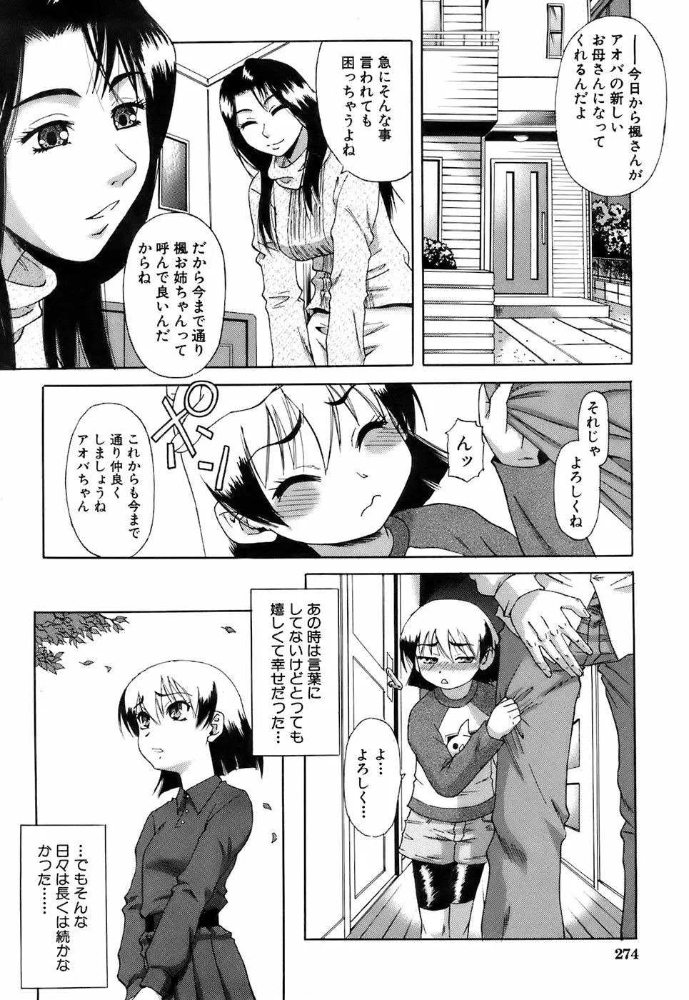 Page 273