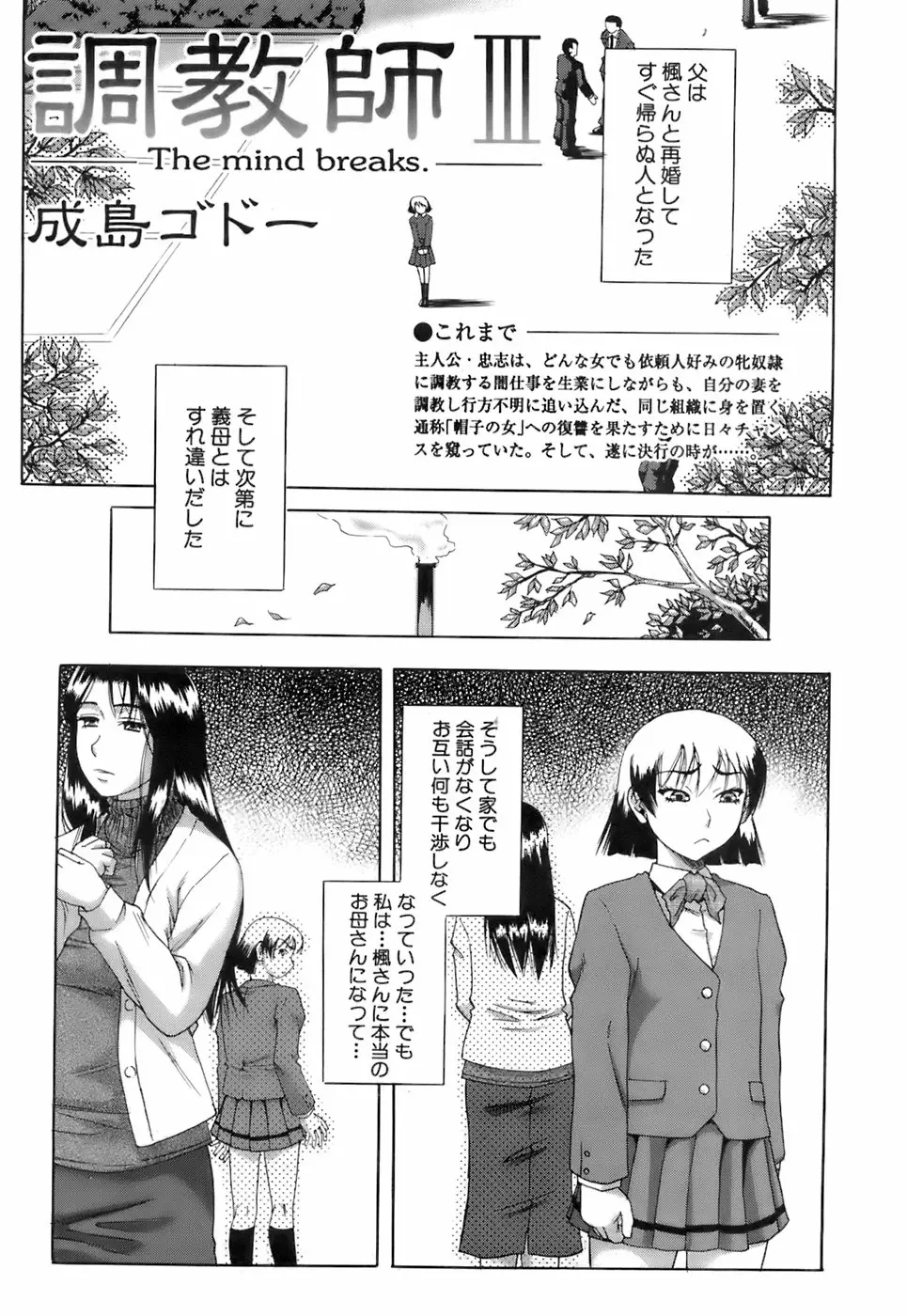 Page 274
