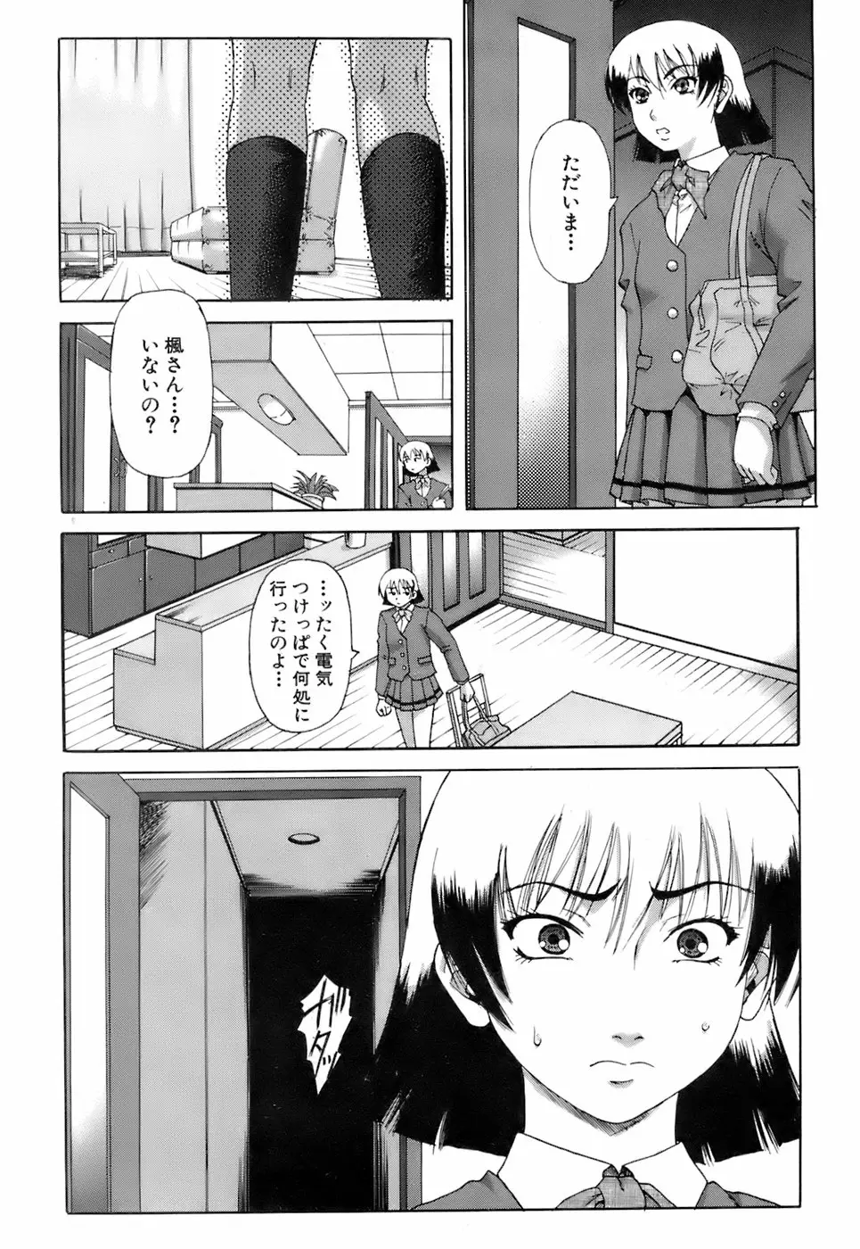Page 275