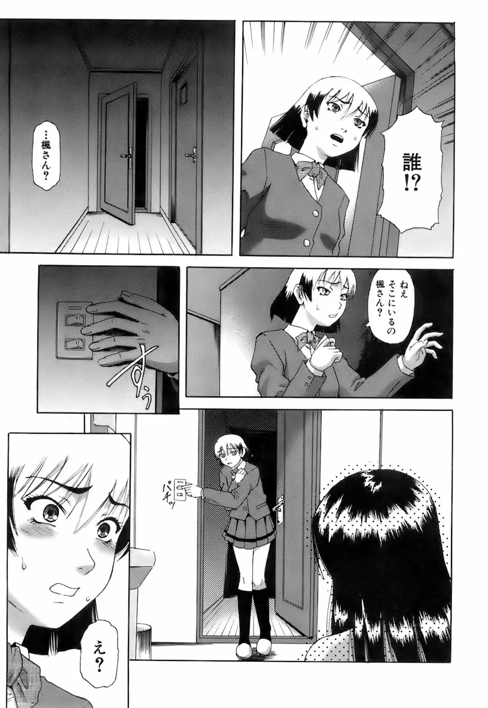 Page 276