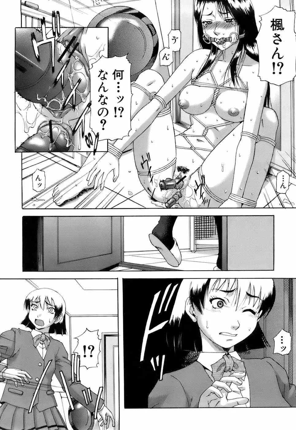 Page 277