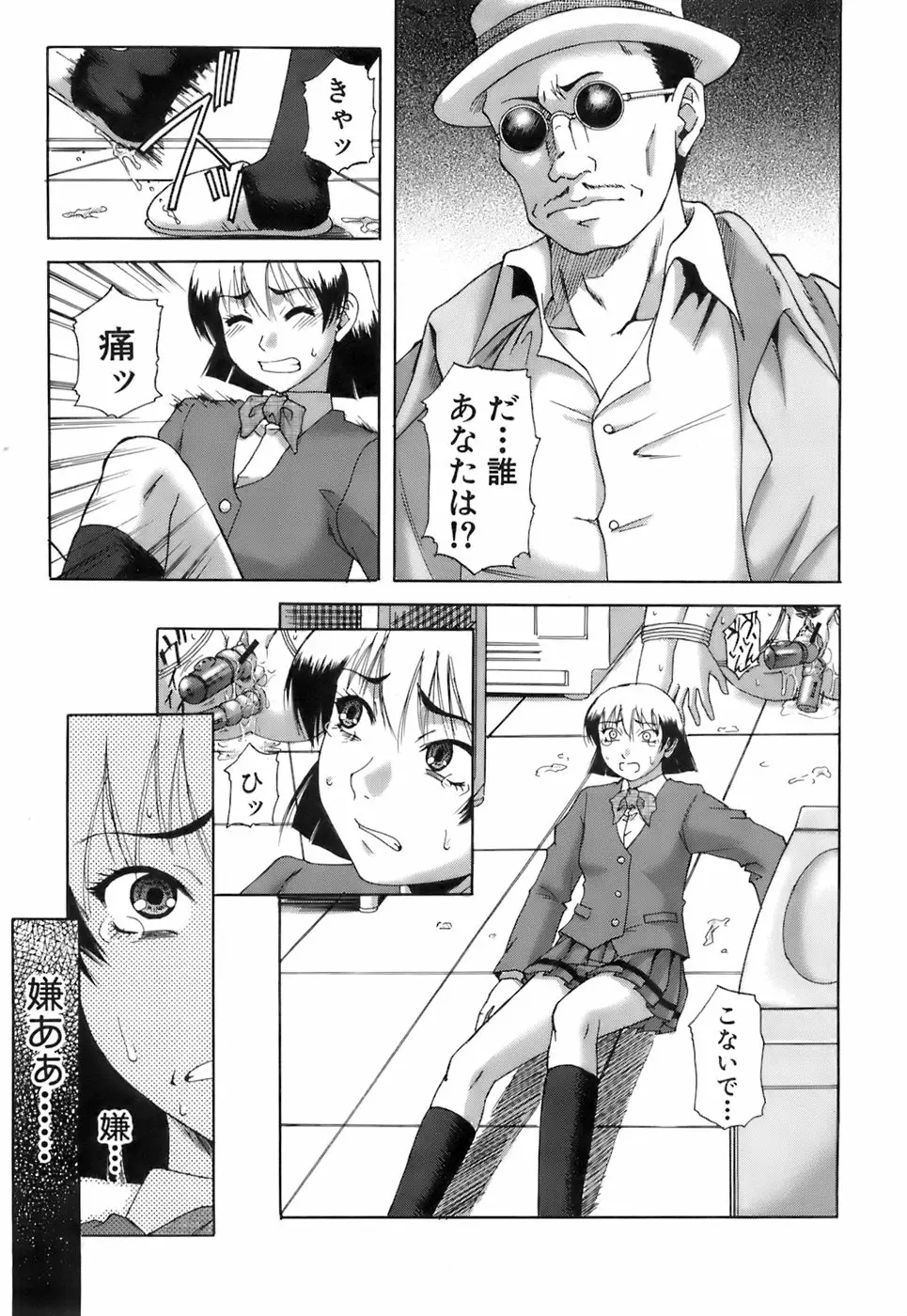 Page 278