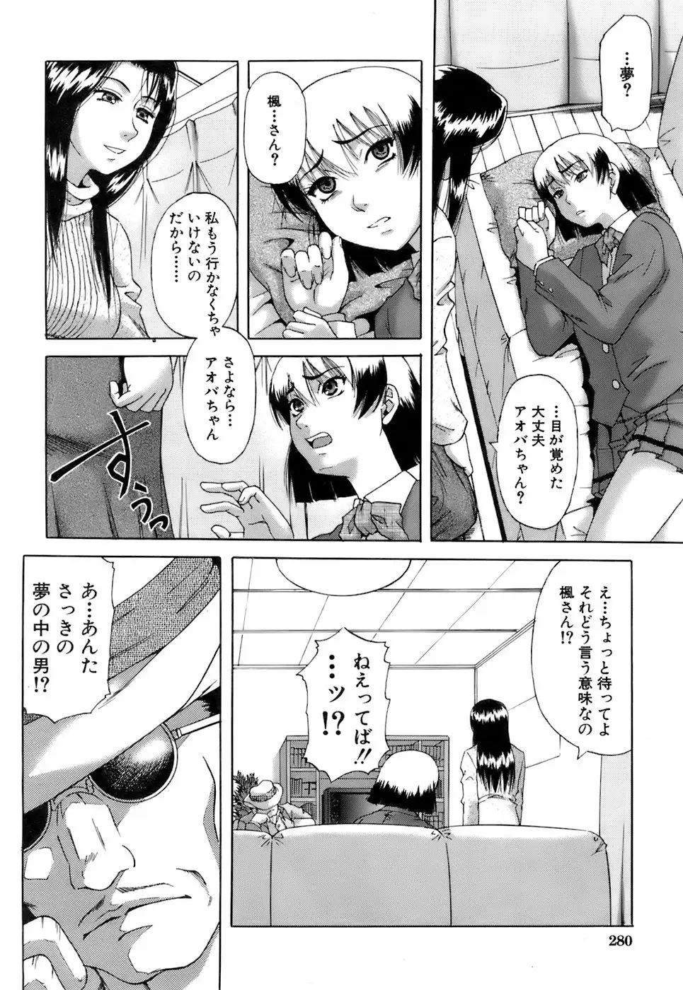 Page 279