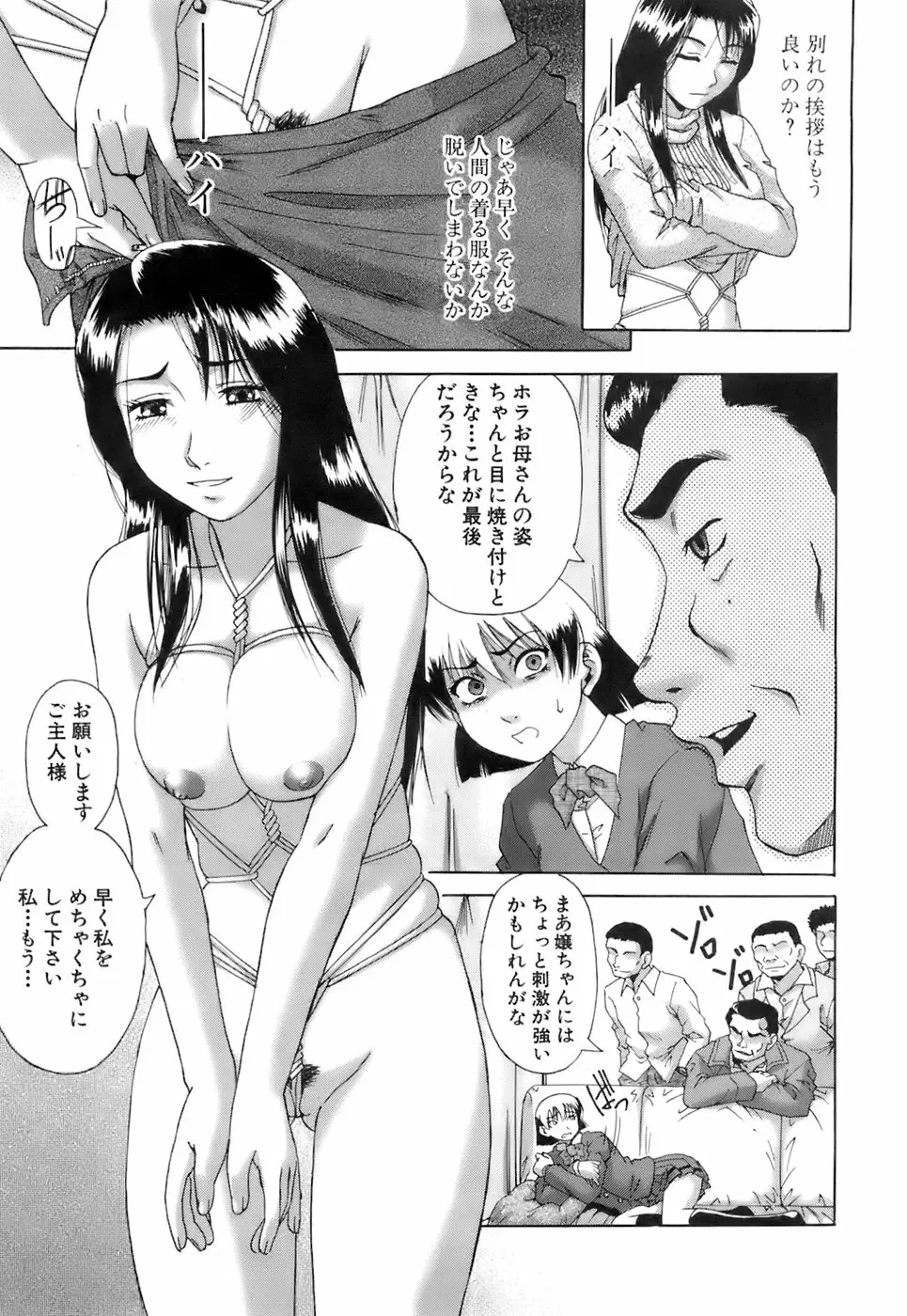 Page 280