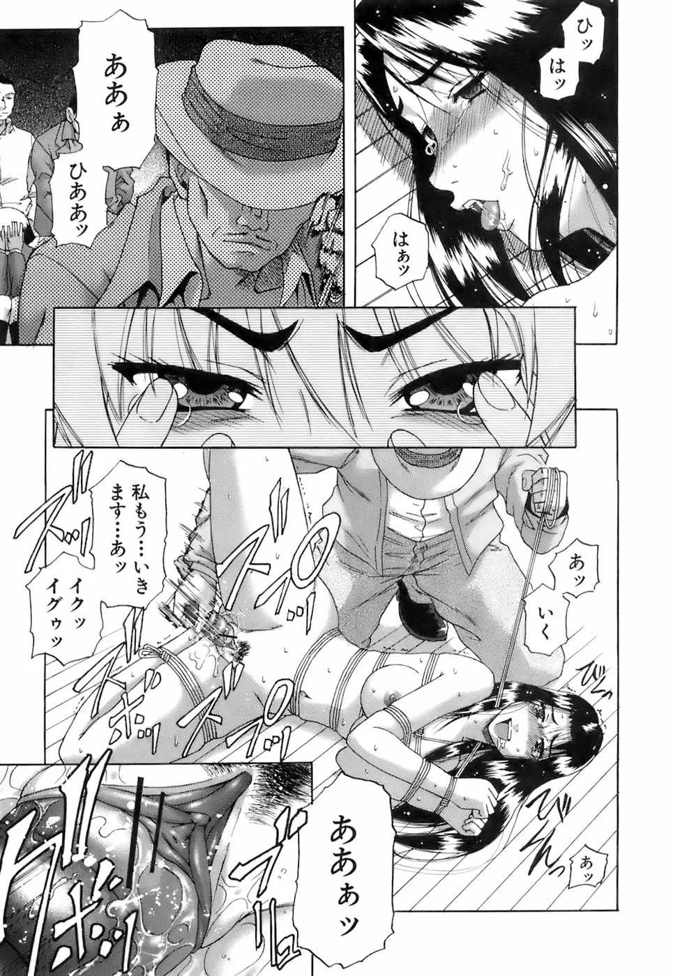 Page 284