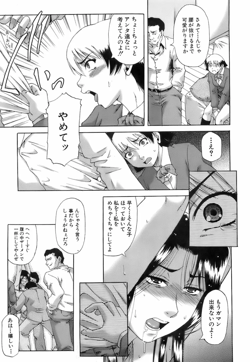Page 286