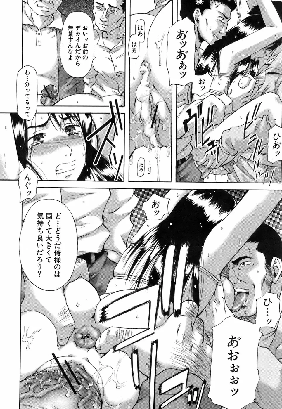 Page 289