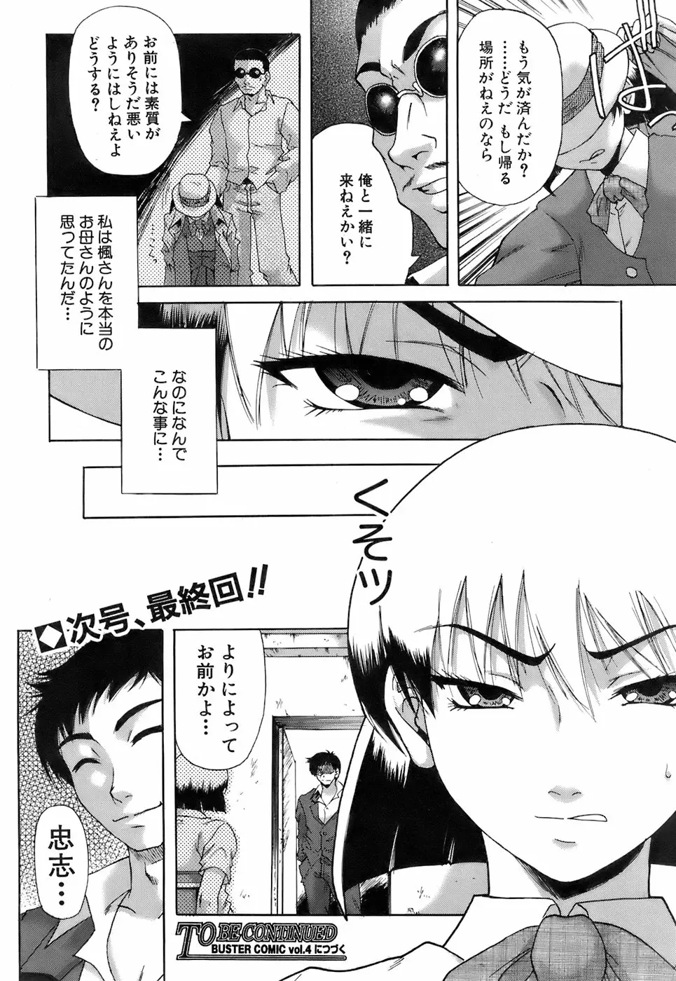 Page 293