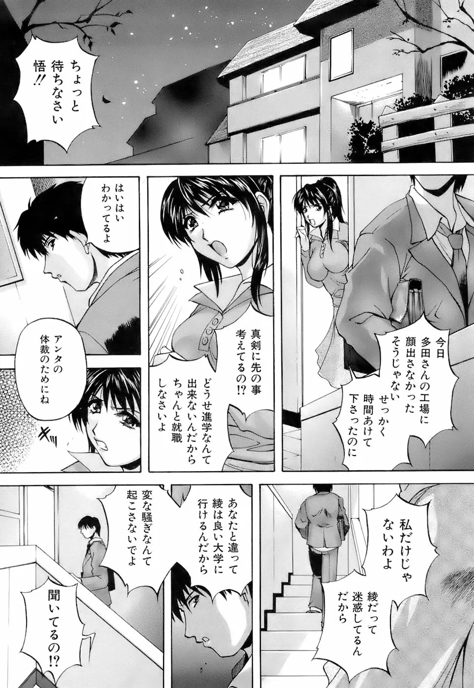 Page 297