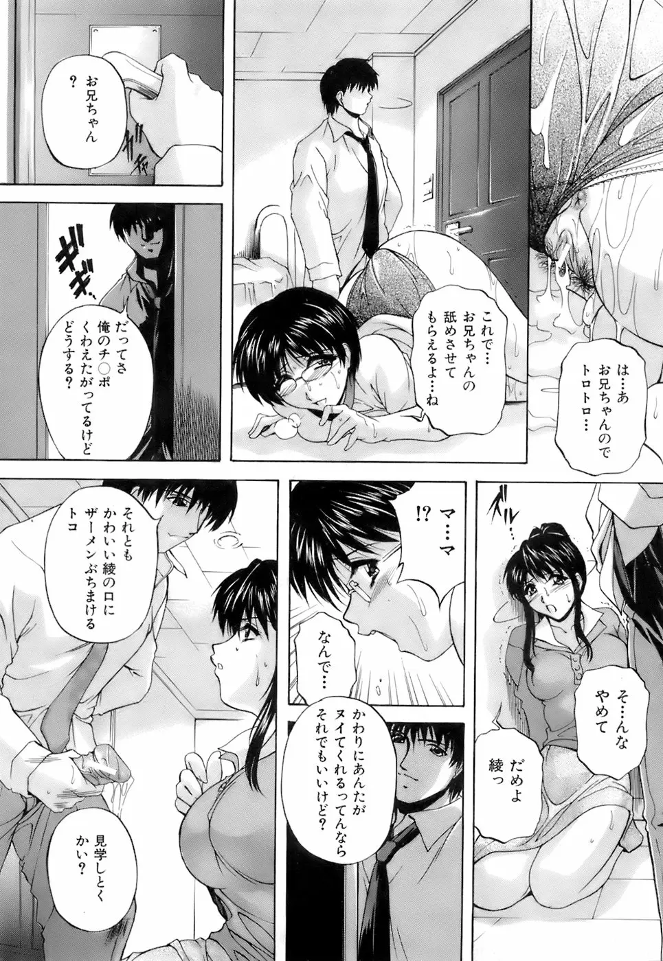 Page 304