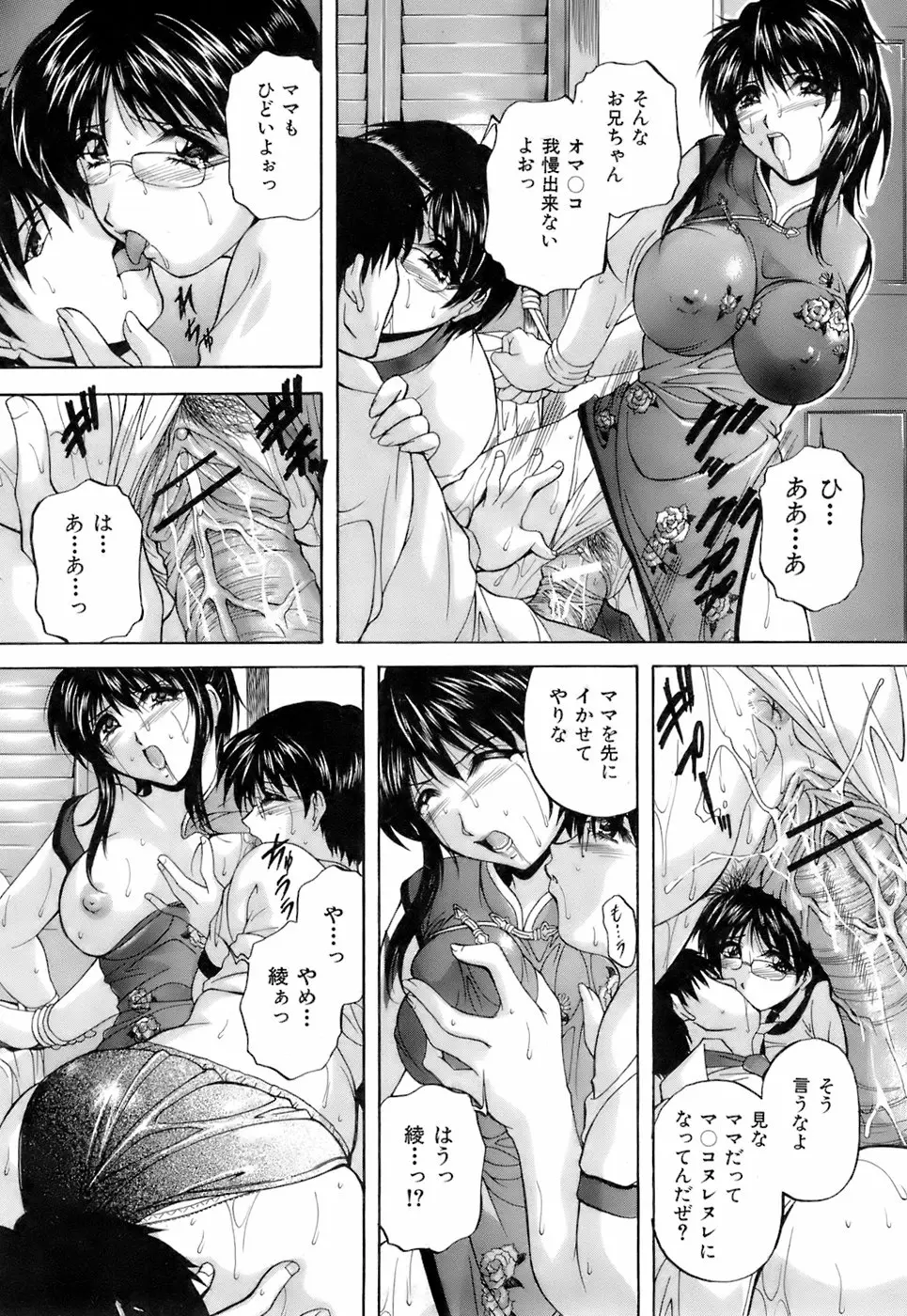 Page 311