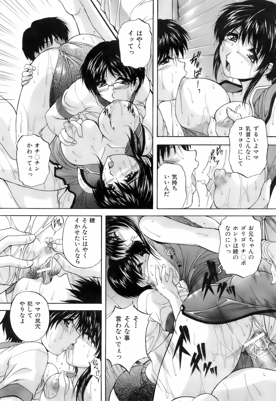 Page 312