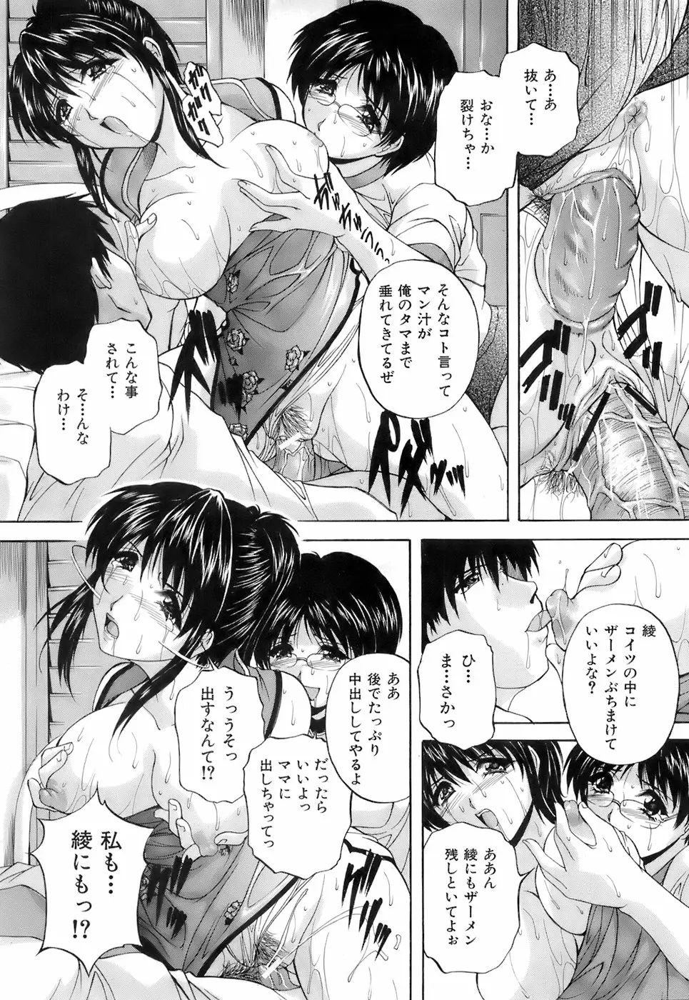 Page 314