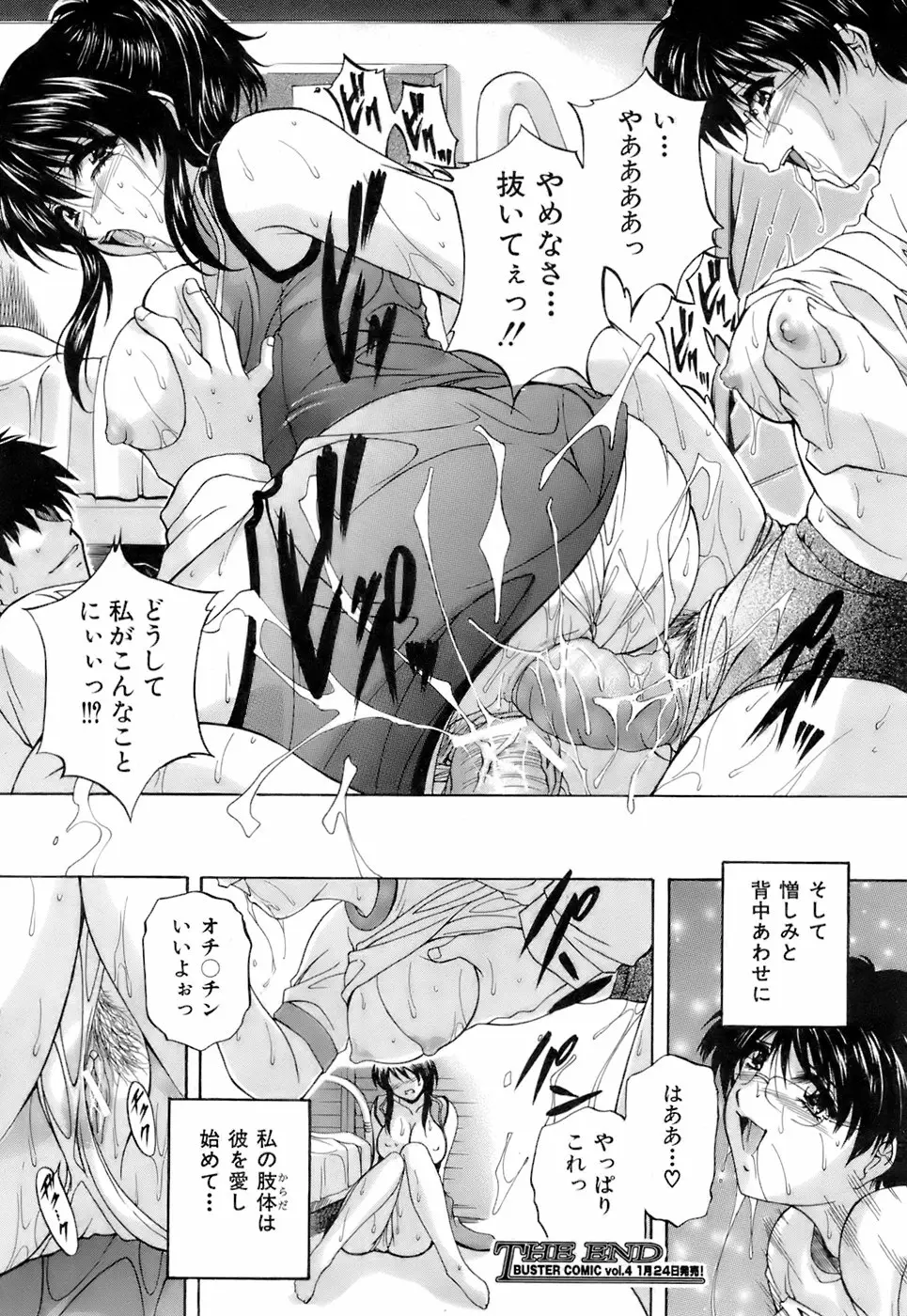 Page 315