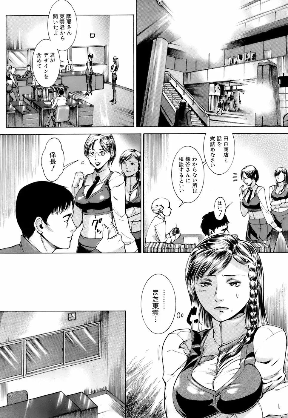 Page 321