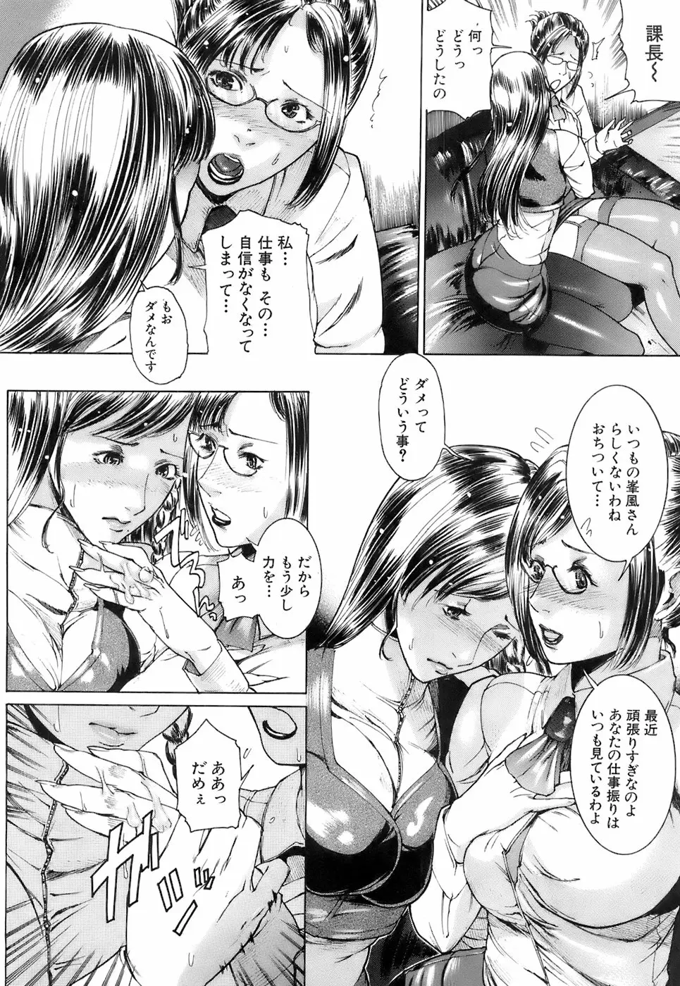 Page 324