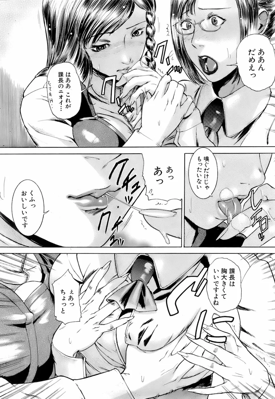 Page 325