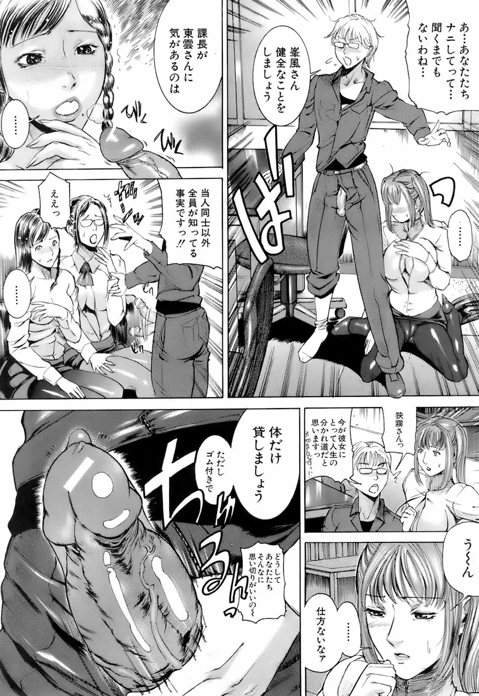 Page 329