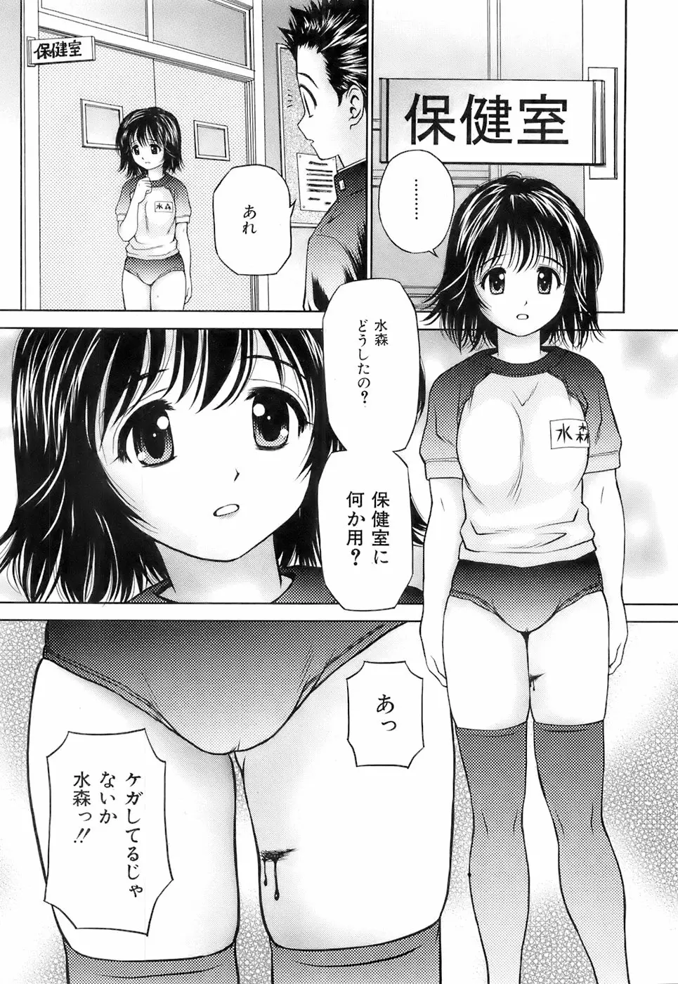 Page 344