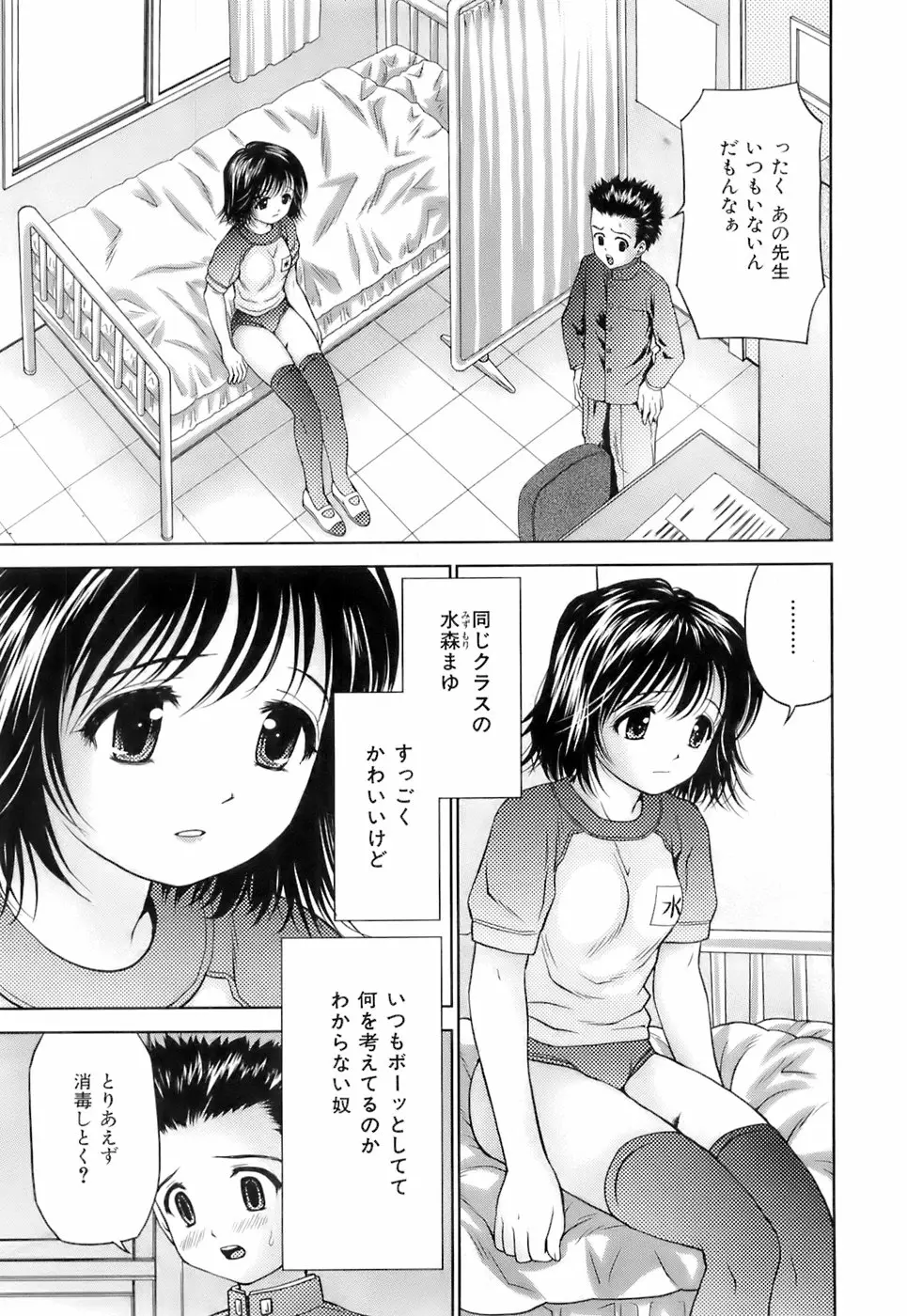 Page 346