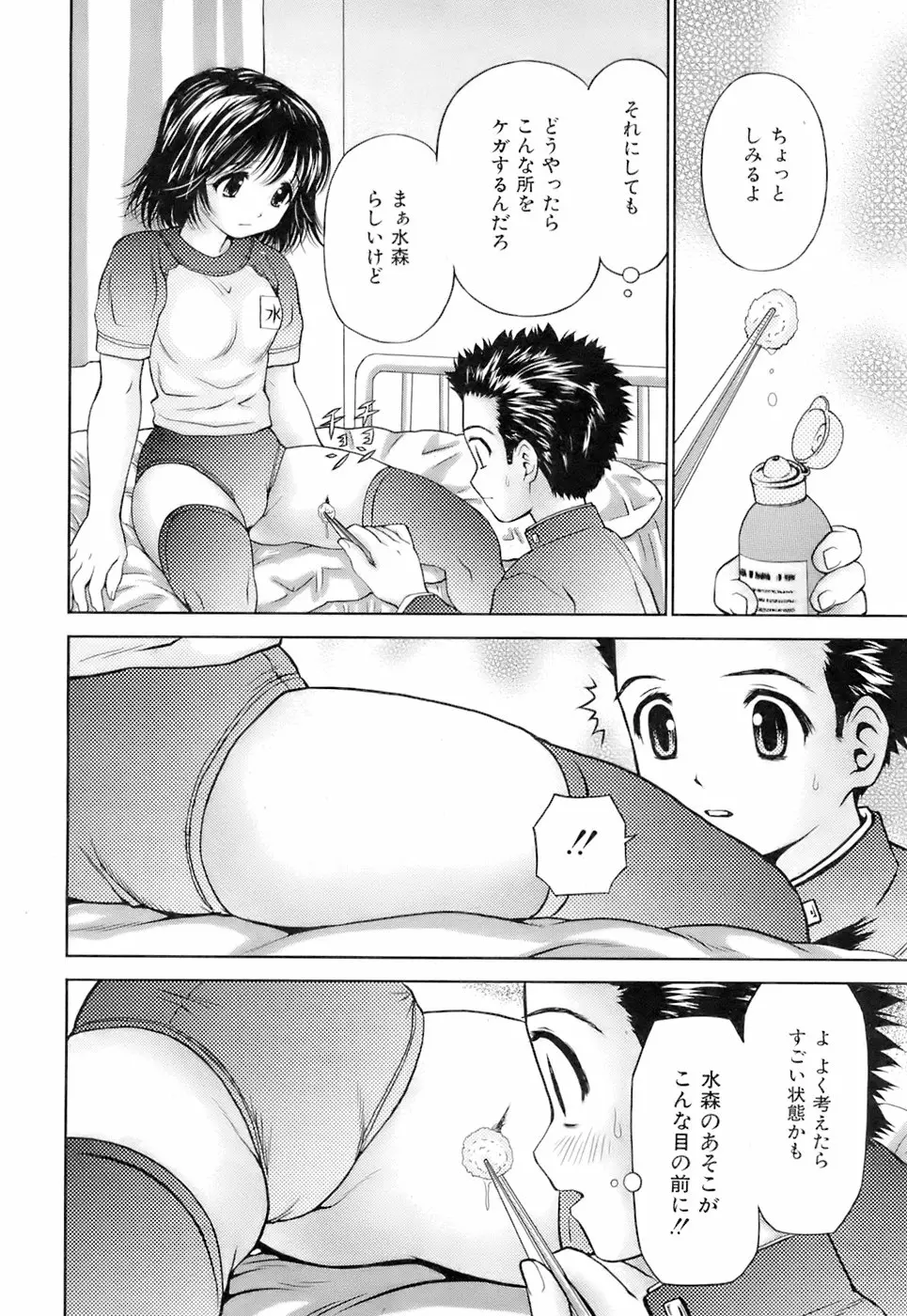 Page 347
