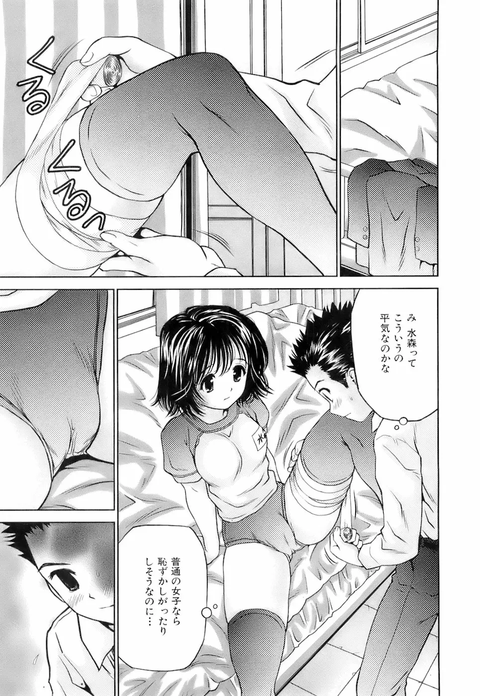 Page 348