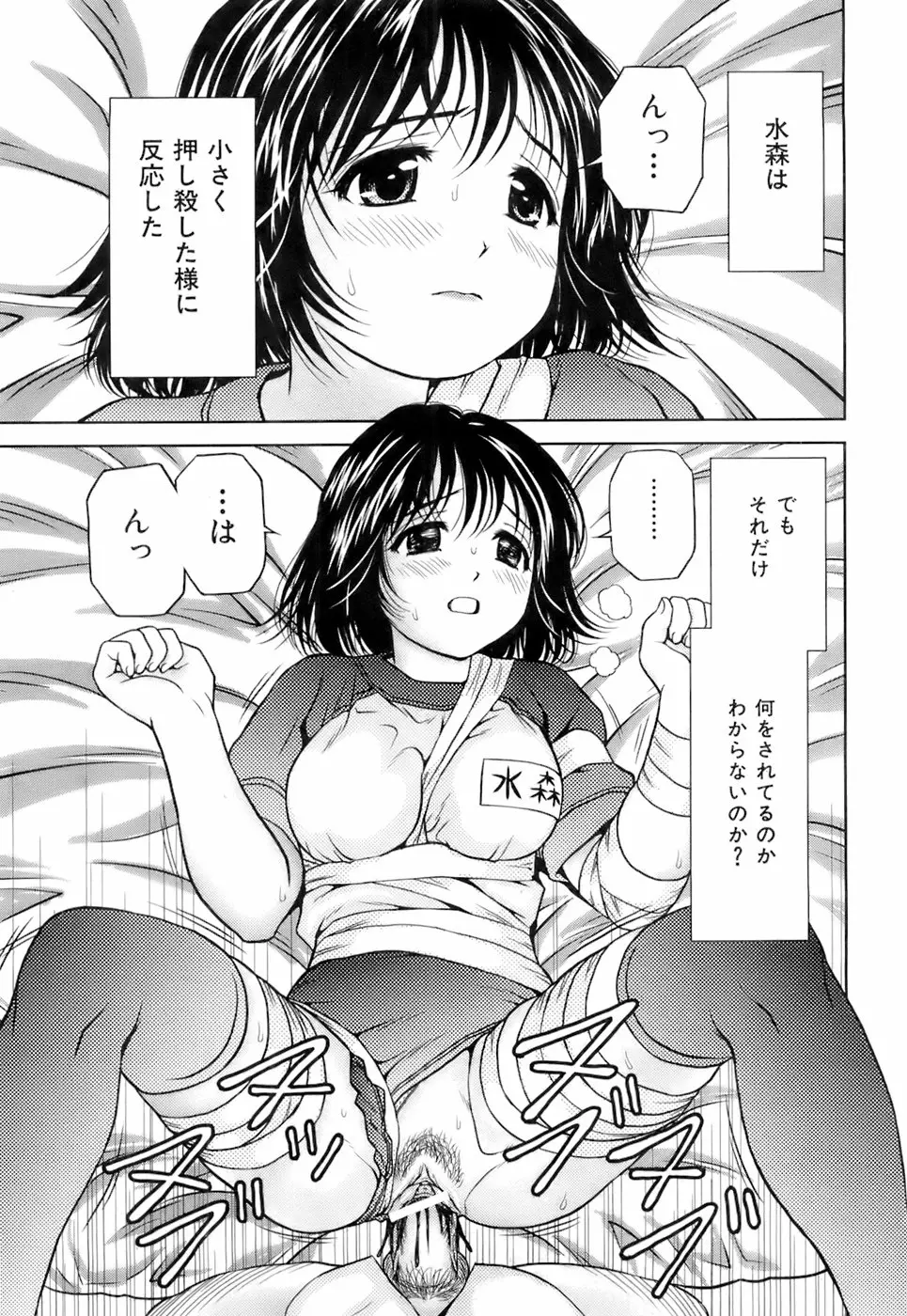 Page 352