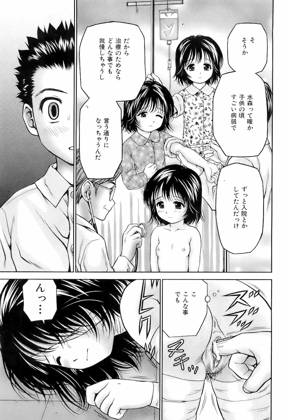 Page 360