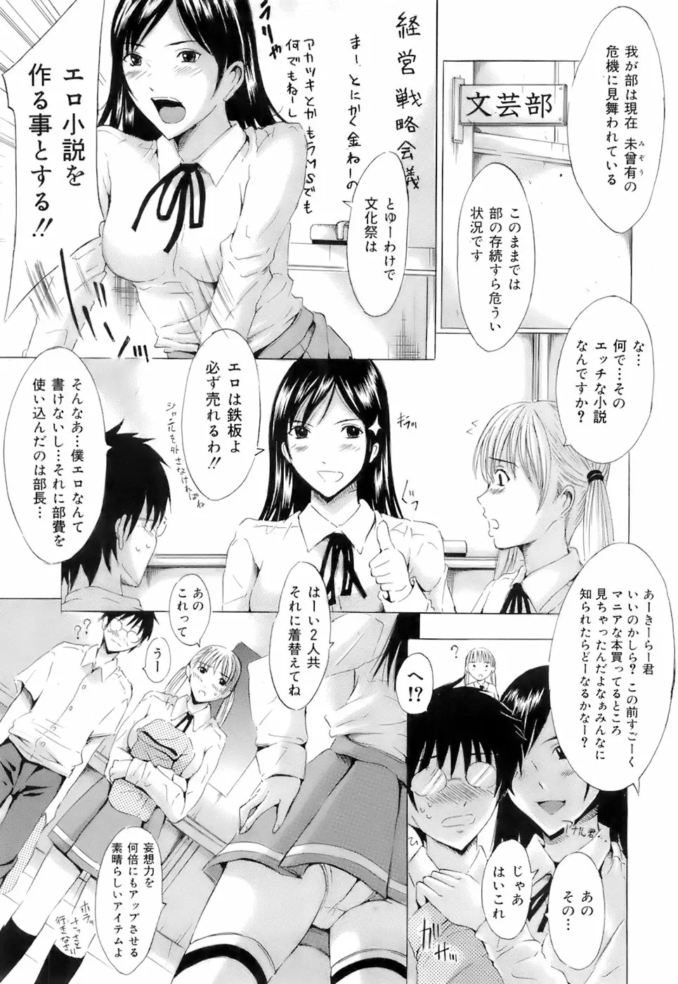 Page 370