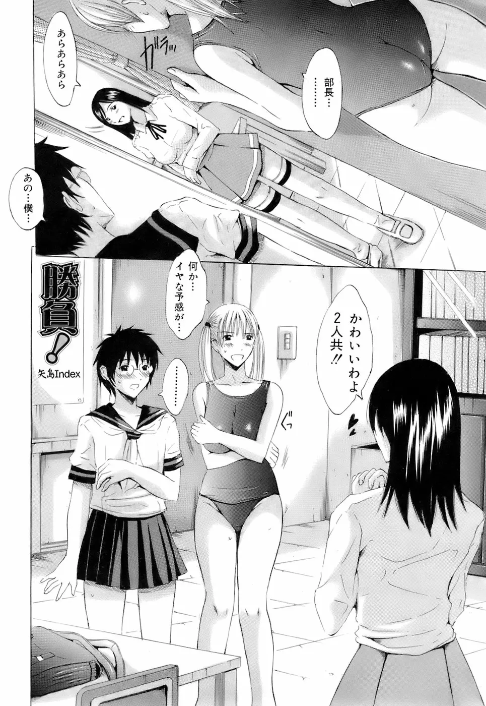 Page 371