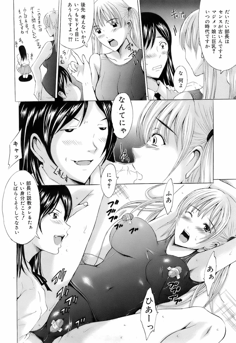 Page 373
