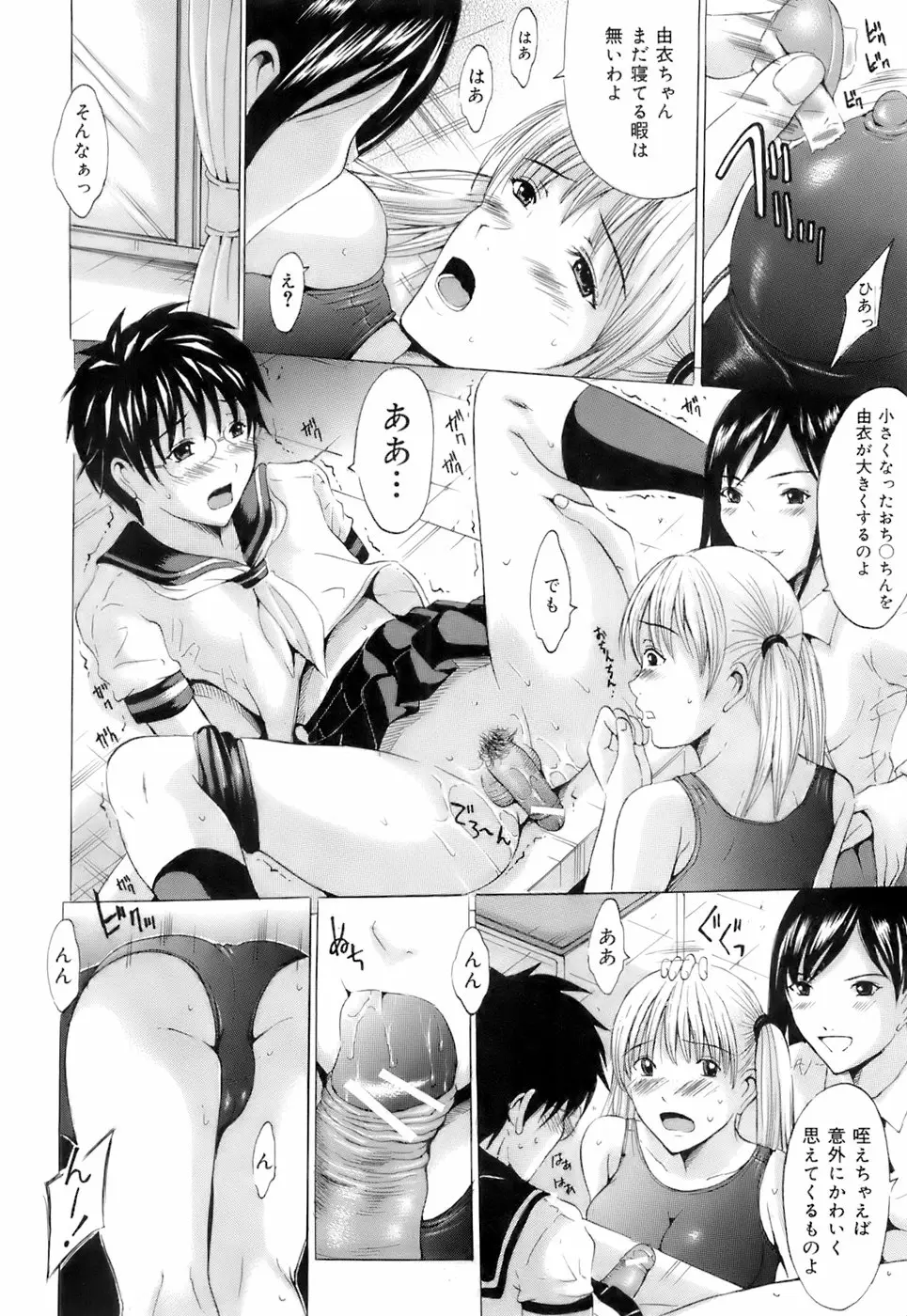 Page 380