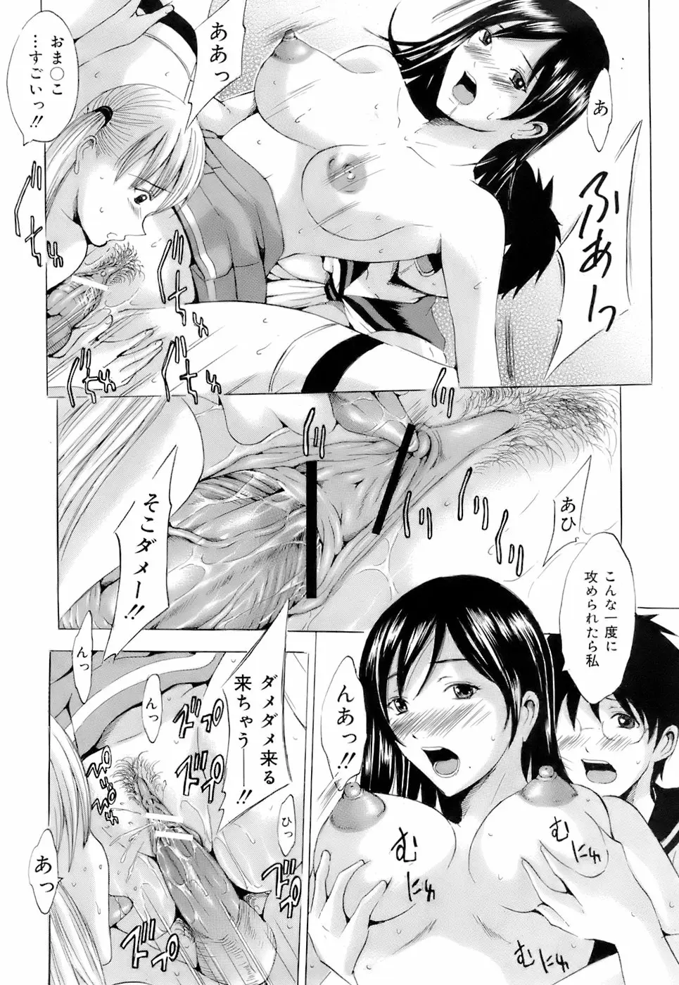 Page 385