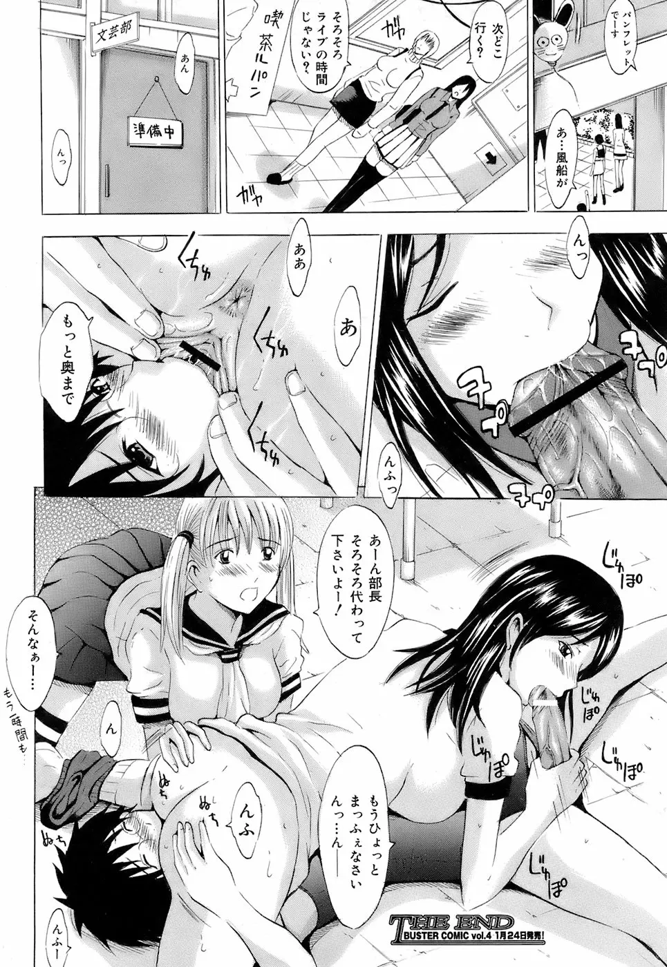Page 387