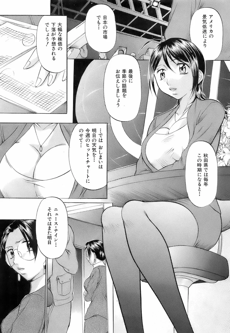 Page 388