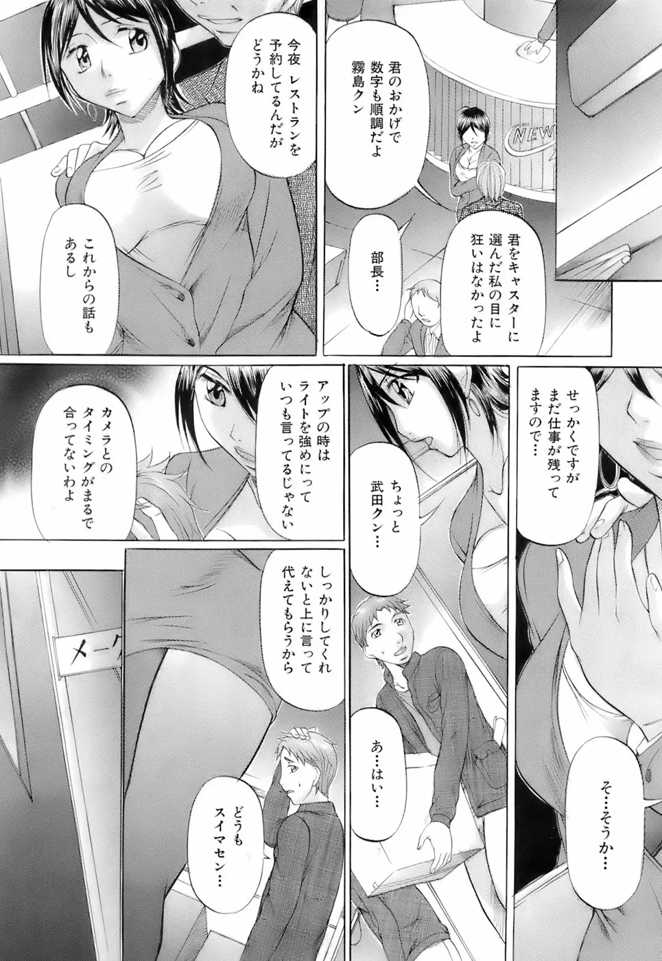 Page 390