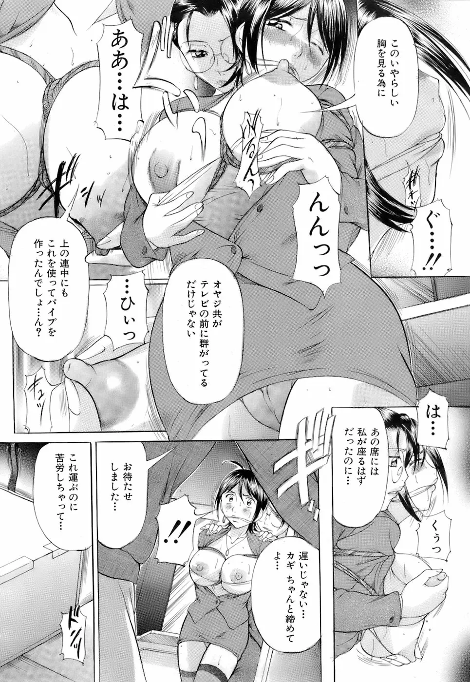 Page 393
