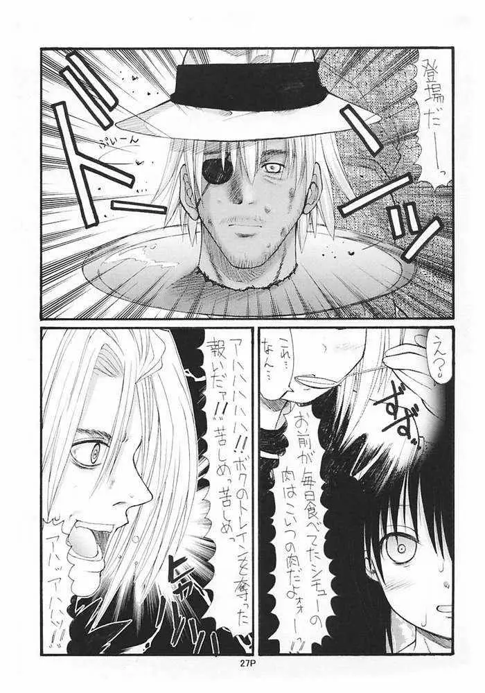 Page 24