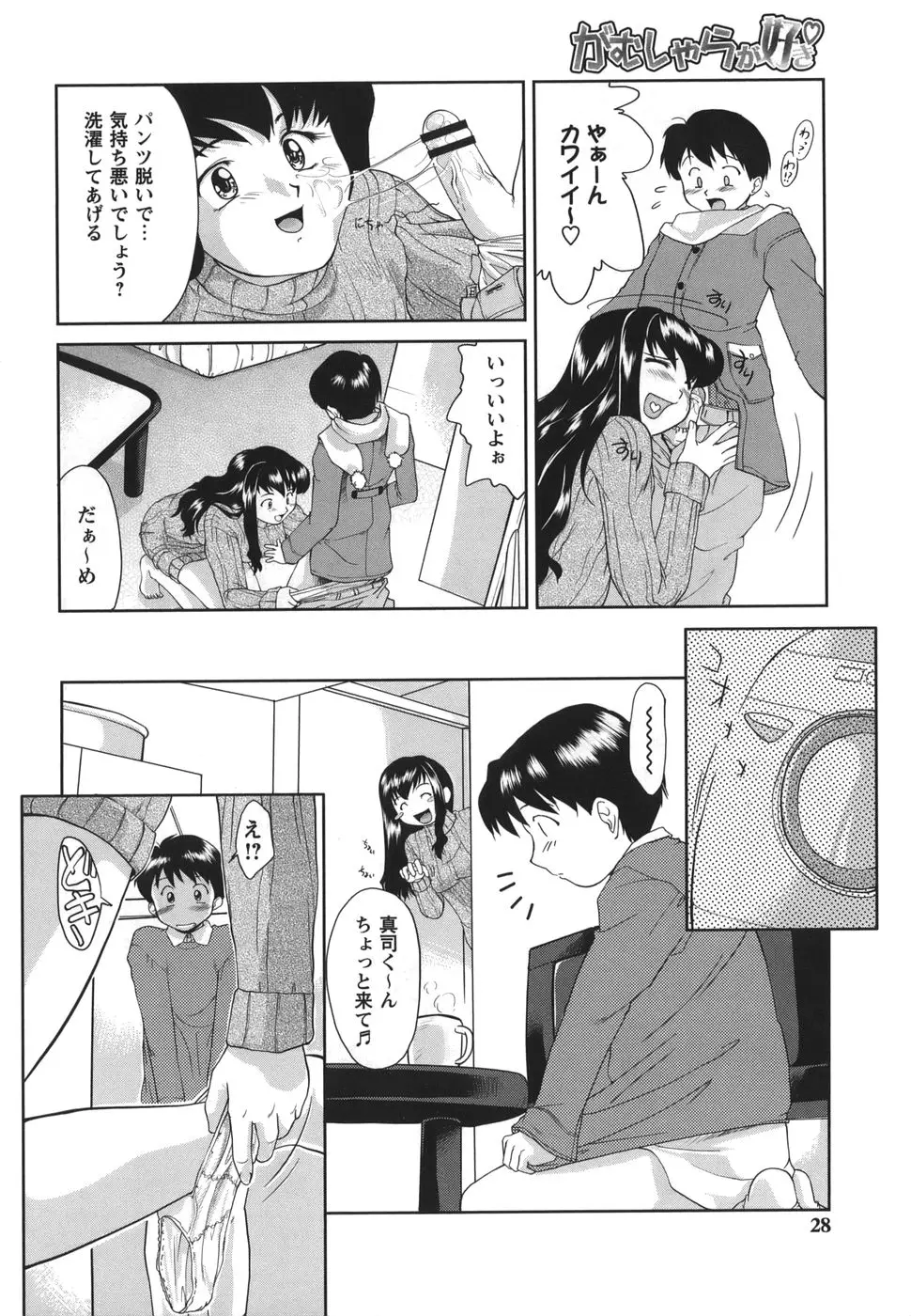 Page 28