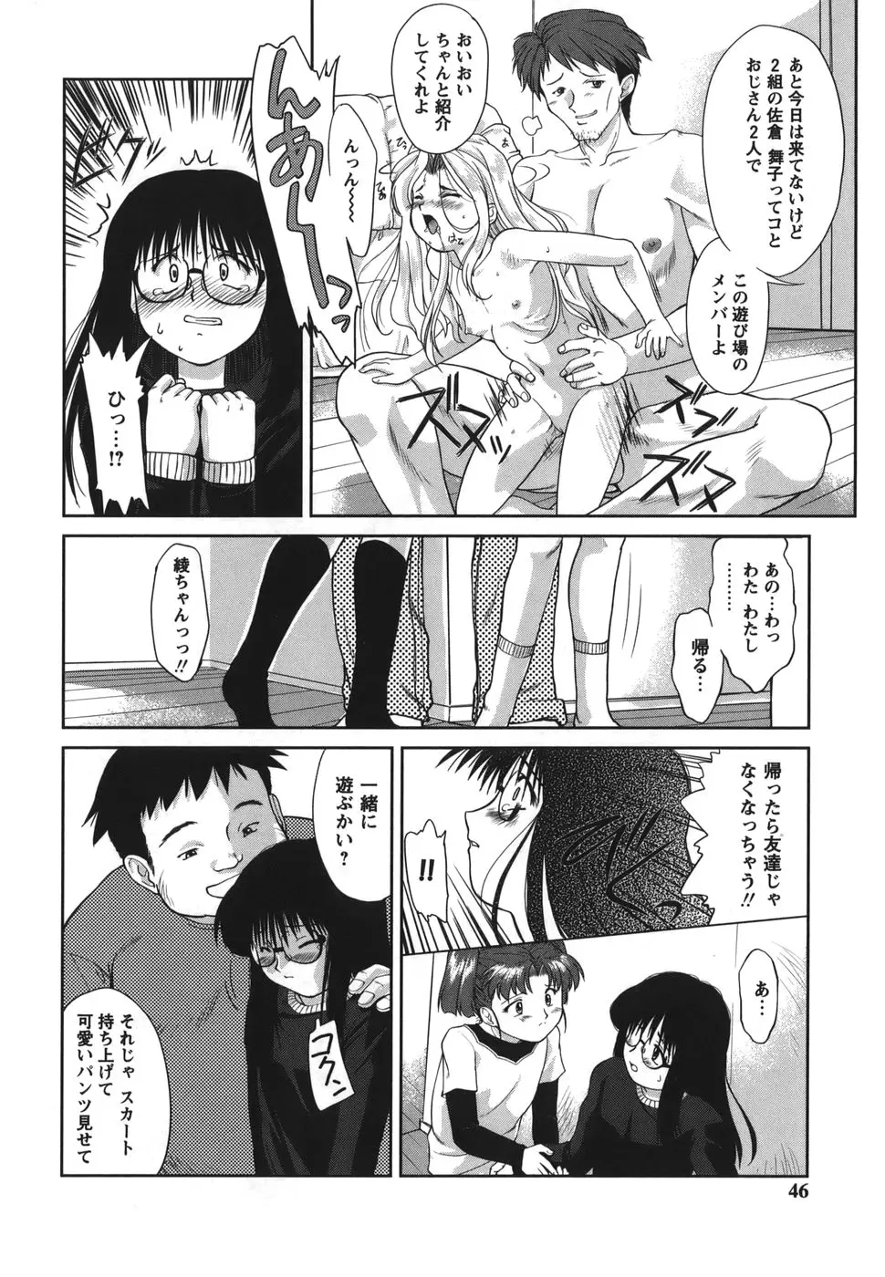 Page 46