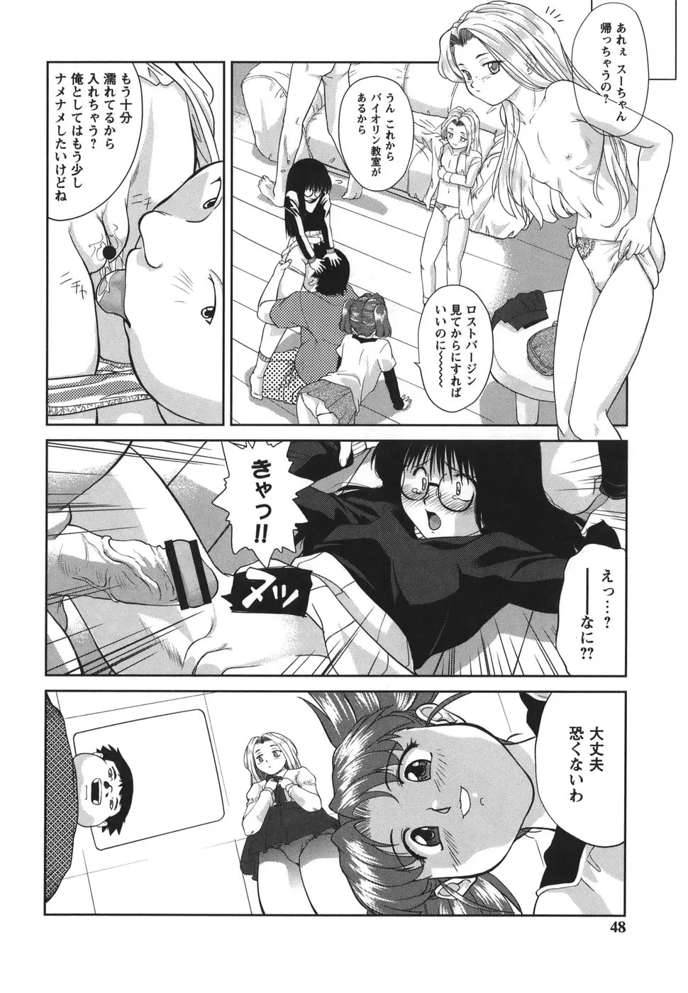 Page 48