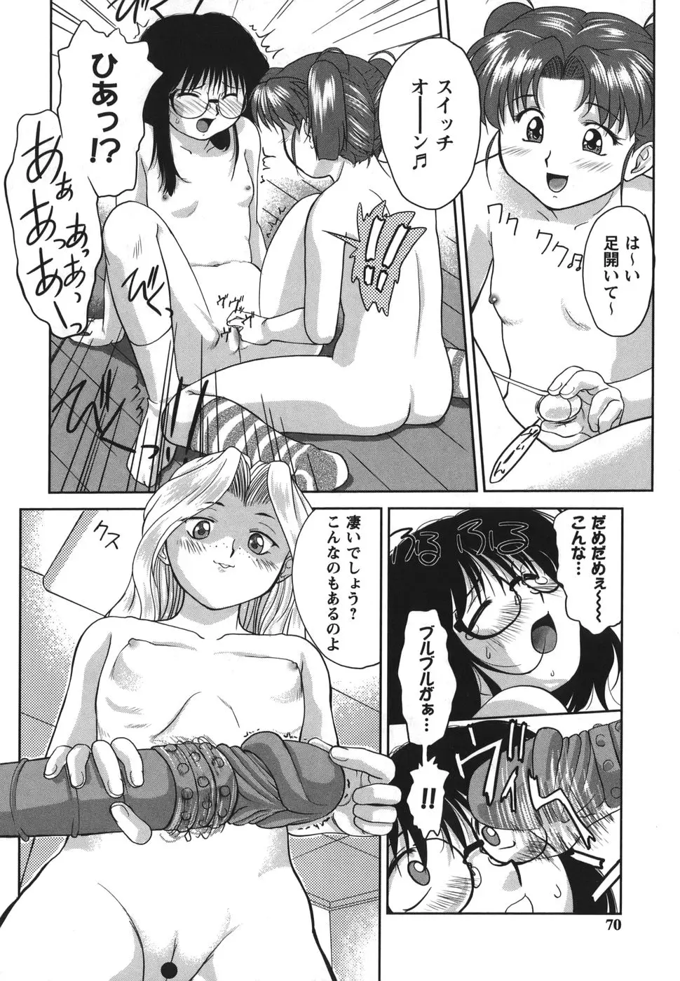 Page 70