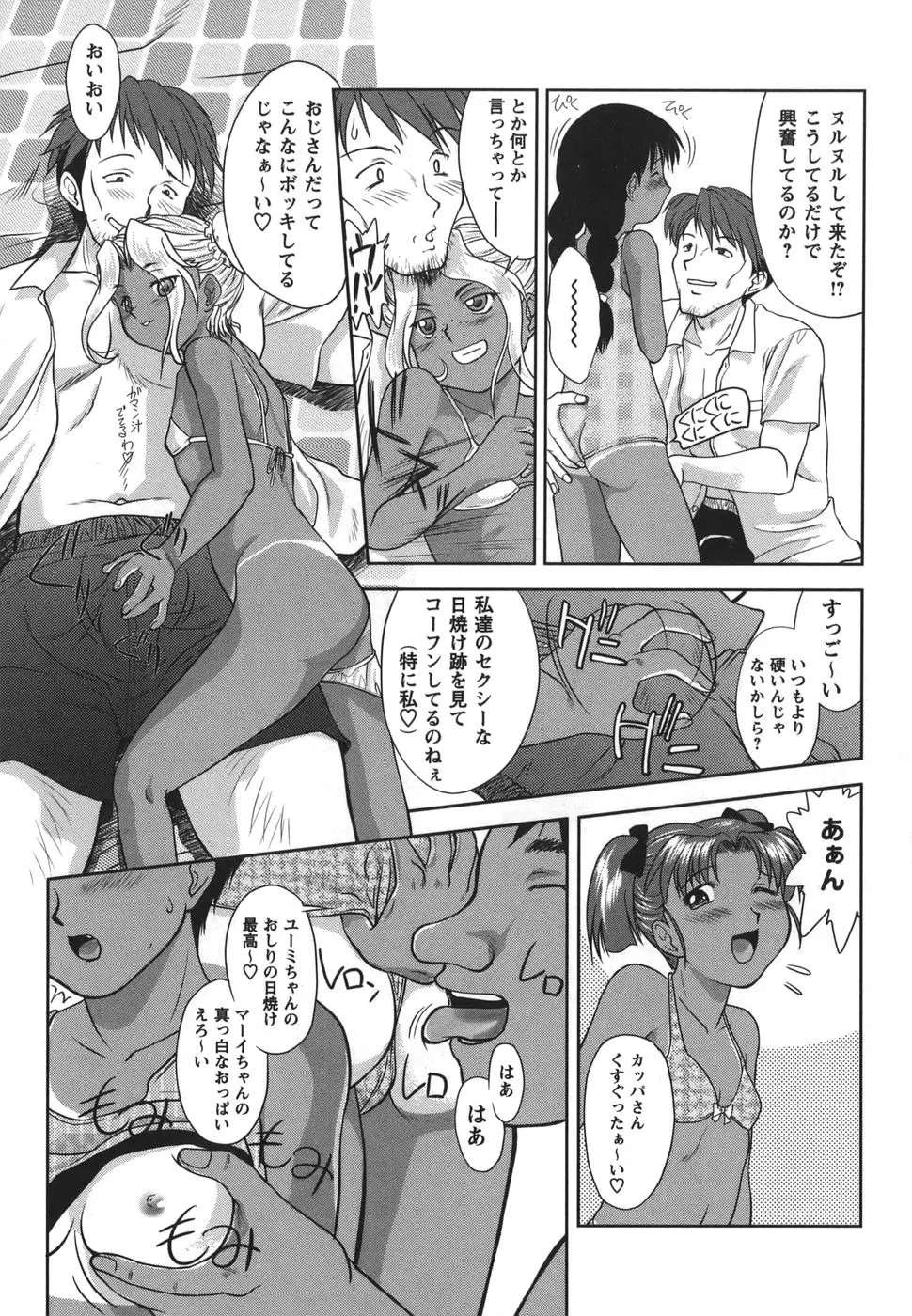 Page 107